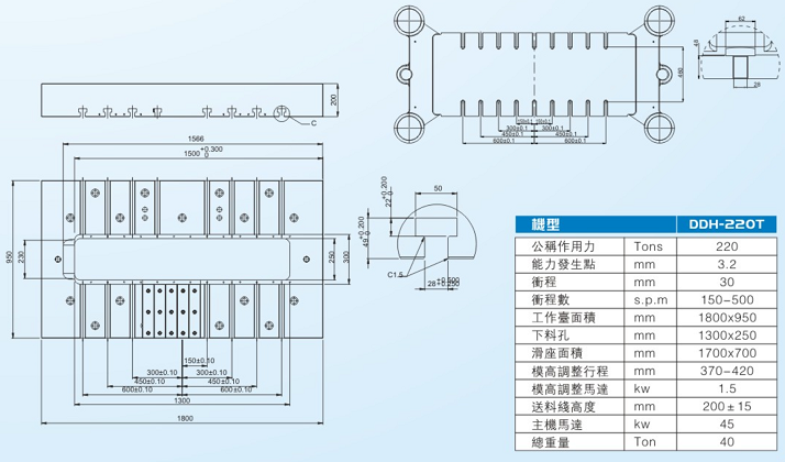 DDH-225T閉式雙點(diǎn)高速精密沖床